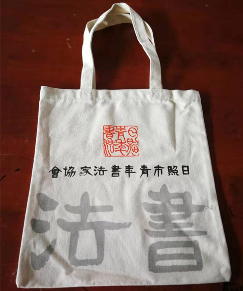 承德市帆布袋定做流程