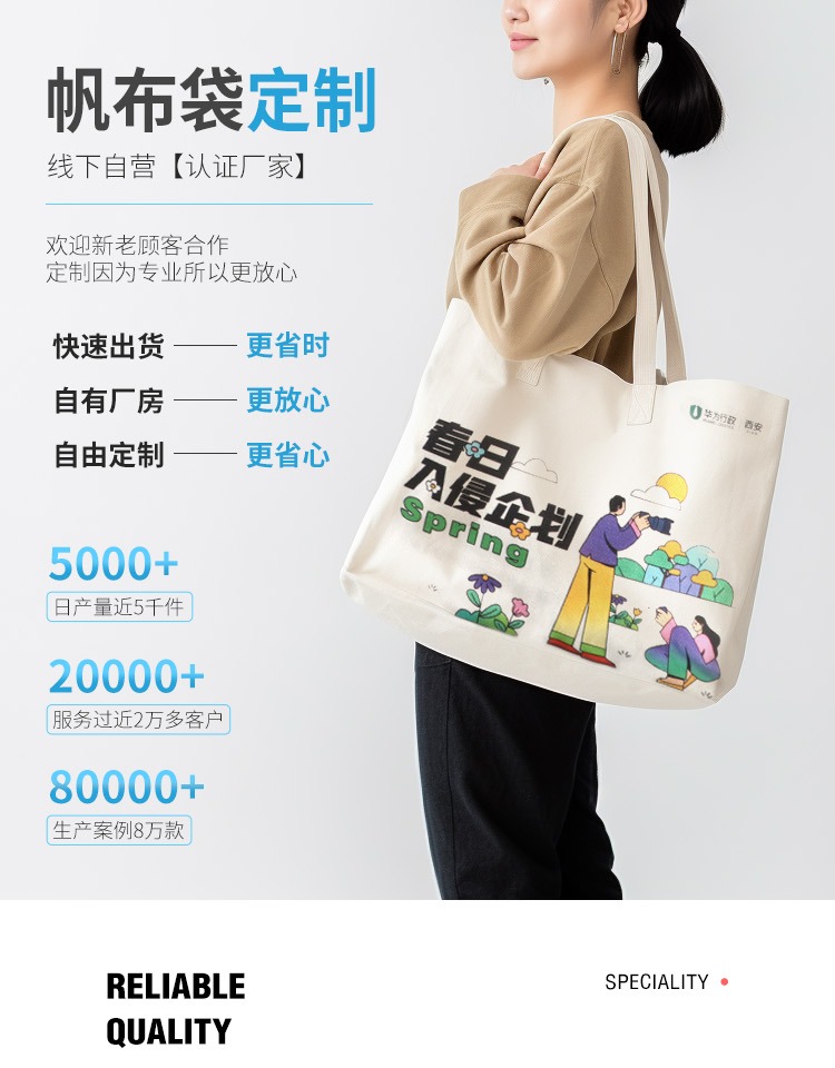承德市探索绿色时尚新风尚：凯森源头帆布袋厂家的耐用帆布袋